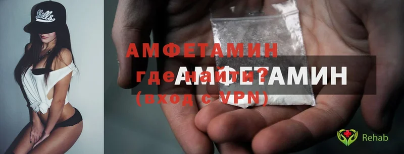 Amphetamine VHQ Майкоп